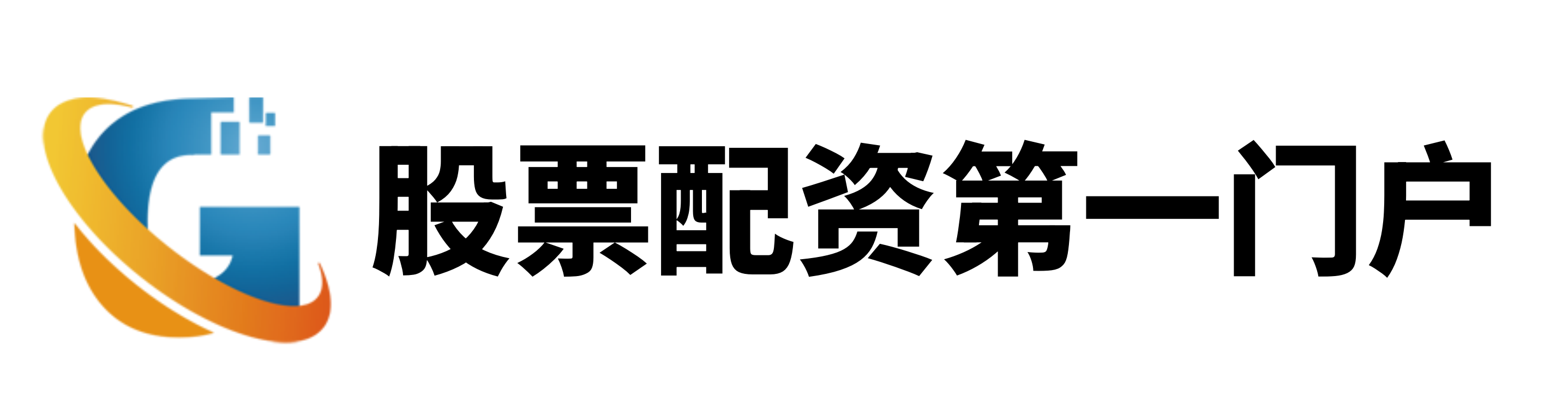 在线配资门户